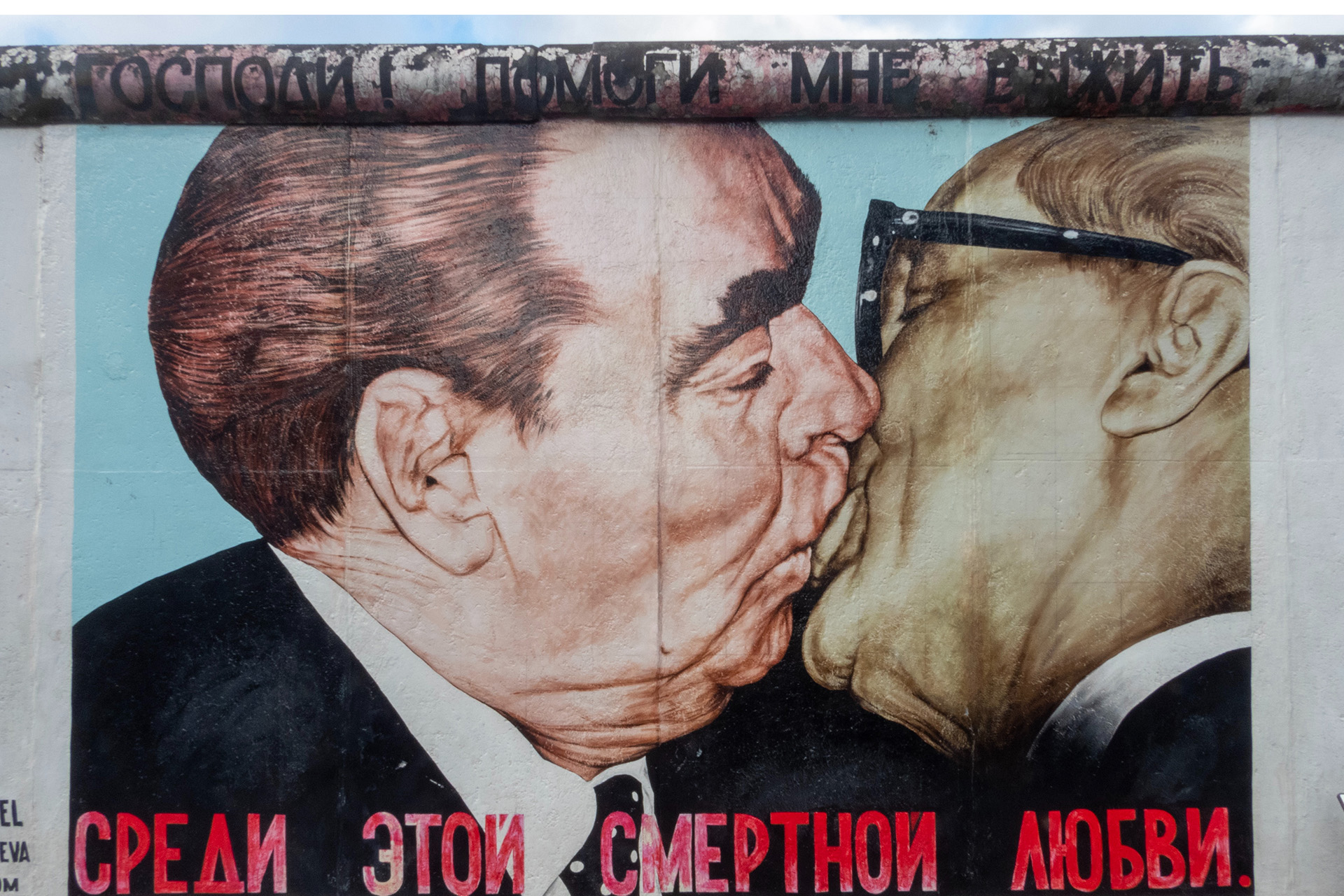 «Господи! Помоги мне выжить среди этой смертной любви»: история самой известной работы Дмитрия Врубеля
