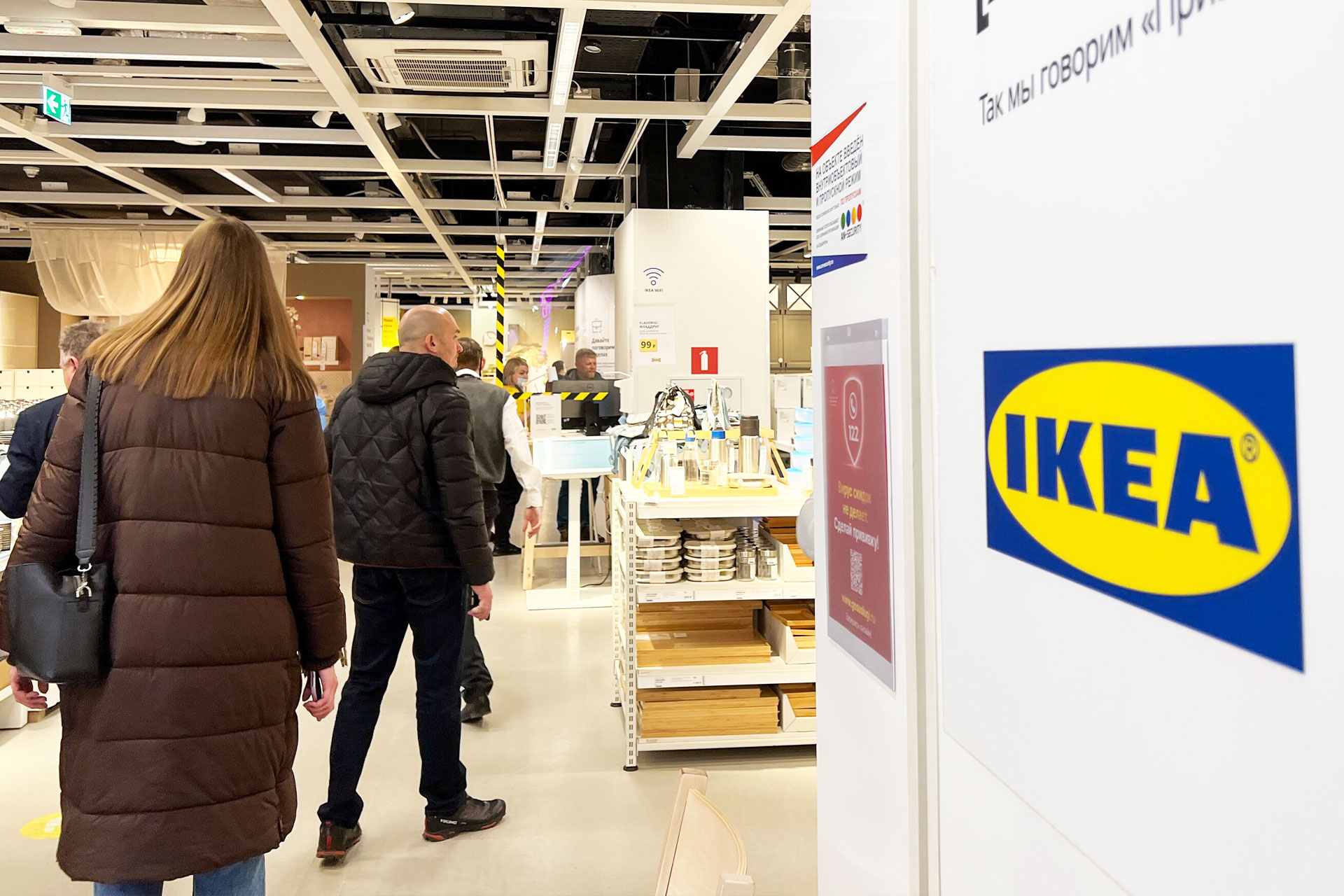 Где купить мебель, постельное белье и полотенца из IKEA