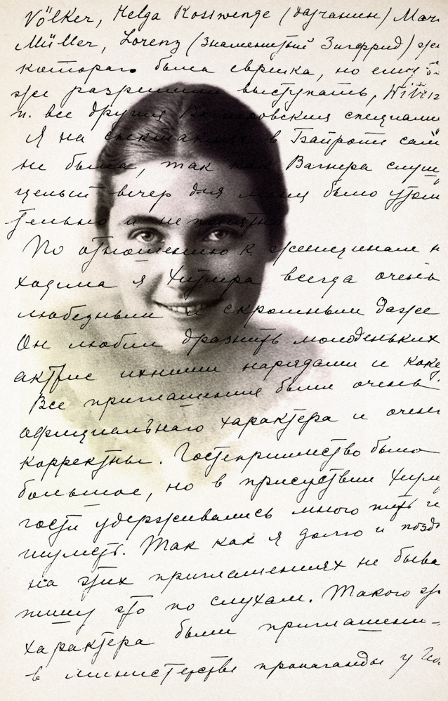 В коллаже использован фрагмент «докладной» с характеристиками нацистских вождей, написанной Ольгой Чеховой