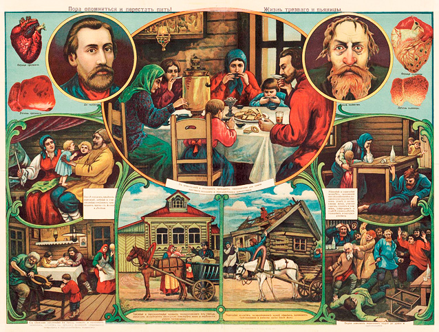 Пропаганда трезвого образа жизни. Плакат 1902 года