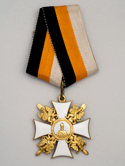 Орден Николая Чудотворца 