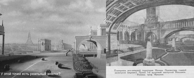 Кадр из фильма «Новая Москва». Проект планировки юго-западной территории Москвы, 1930-е. Арх: 5-ая мастерская Моссовета под руководством Д. Фридмана