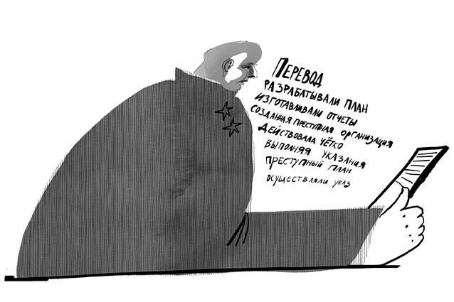 Иллюстрация: Анна Знаменская