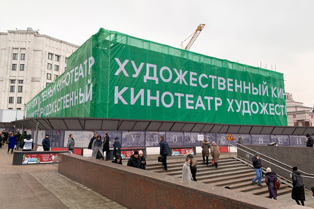 Фото: Агентство городских новостей «Москва»