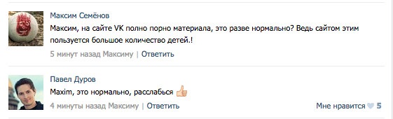 Скриншот страницы «ВКонтакте» Павла Дурова / TJ