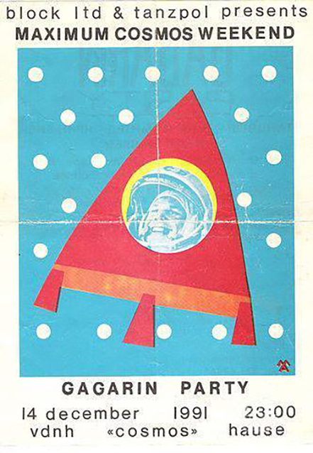 Плакат к «Гагарин пати» работы Андрея Медведева