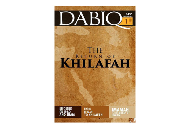 Обложка «Dabiq»