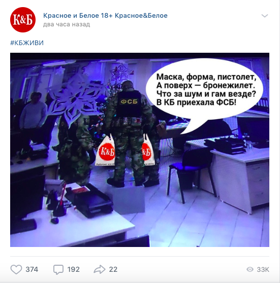 Скриншот фото из группы торговой сети в социальной сети «ВКонтакте»