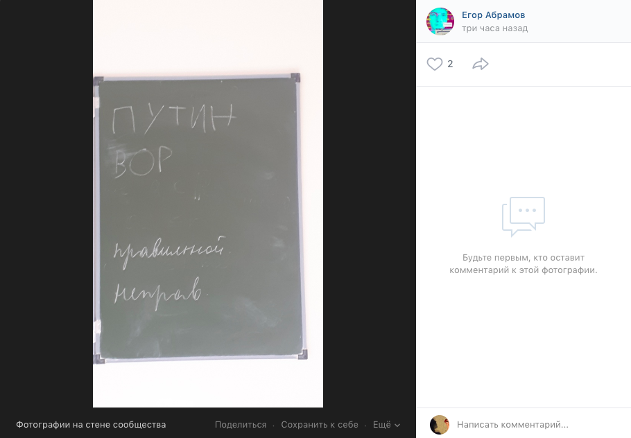 Скриншот комментария под постом «Сталингулаг» во «ВКонтакте»