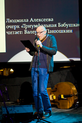 Фото: Никита Шохов