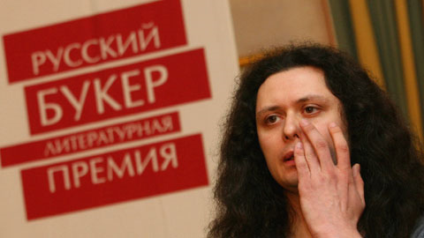 Михаил Елизаров: А я получил "Русский Букер"