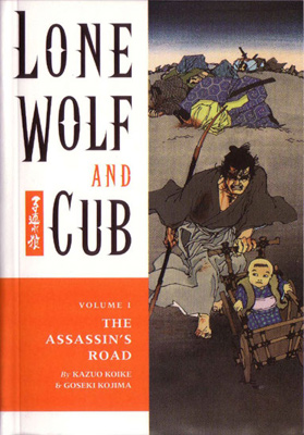 Обложка комикса «Одинокий волк и его ребенок» 