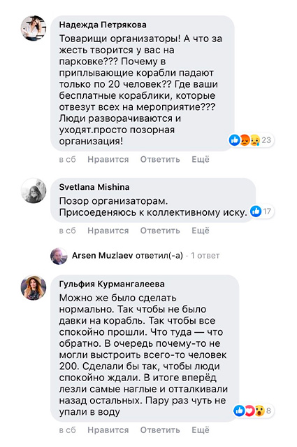 Скриншот: Тимур Меджидов