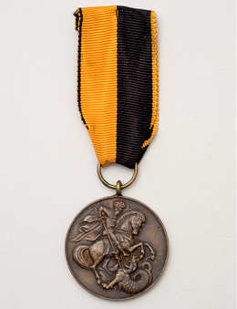 Медаль «За бои в Курляндии»