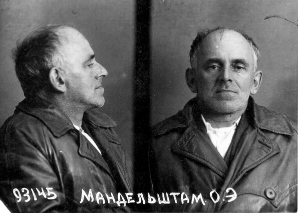 Последние тюремные снимки личного дела «на арестованного Бутырской тюрьмы» Осипа Мандельштама, 1938 год