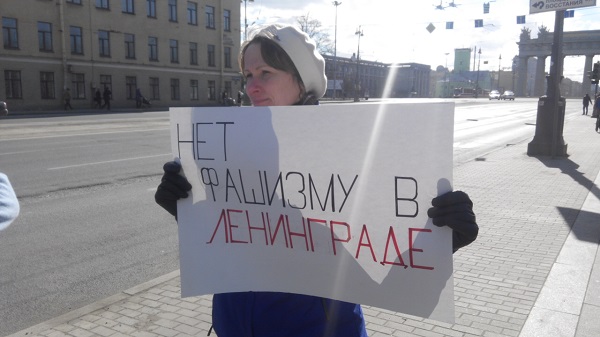 Депутат Ирина Комолова на пикете