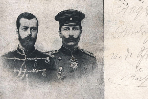 Николай II и Вильгельм II