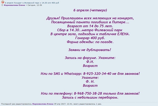 Скриншот сайта massovki.net