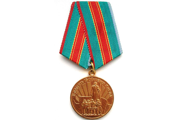 Советская медаль в память 1500-летия Киева, 1982 год