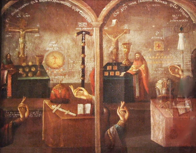 «Спор о вере». Неизвестный художник ХVIII век