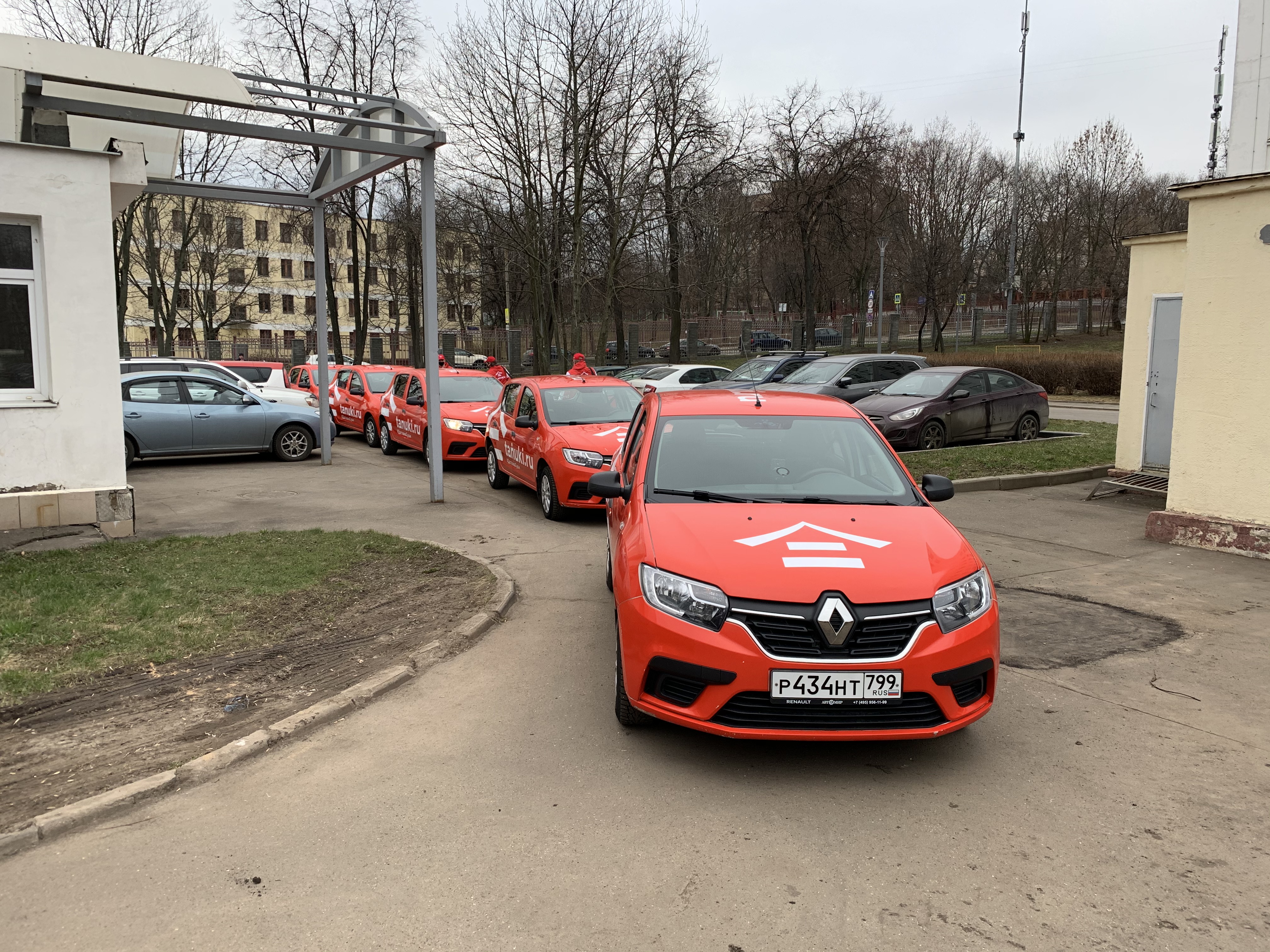 доставка пиццы москва тануки фото 31