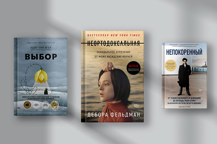 соберите 5 книг