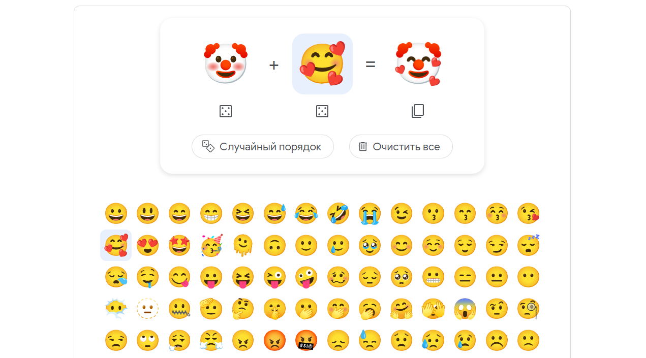 Google emoji kitchen