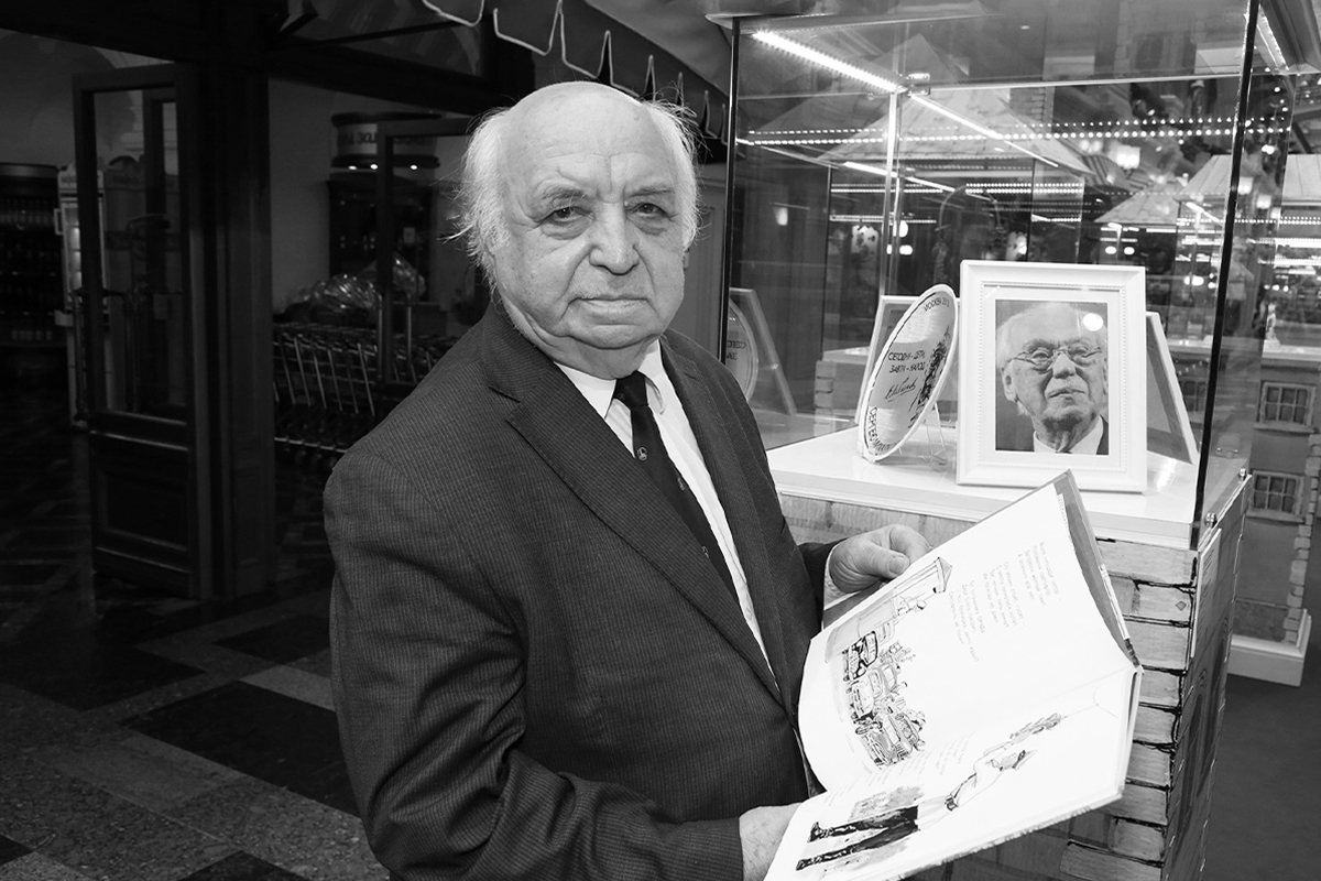 Чем запомнился художник-иллюстратор Герман Мазурин — Сноб