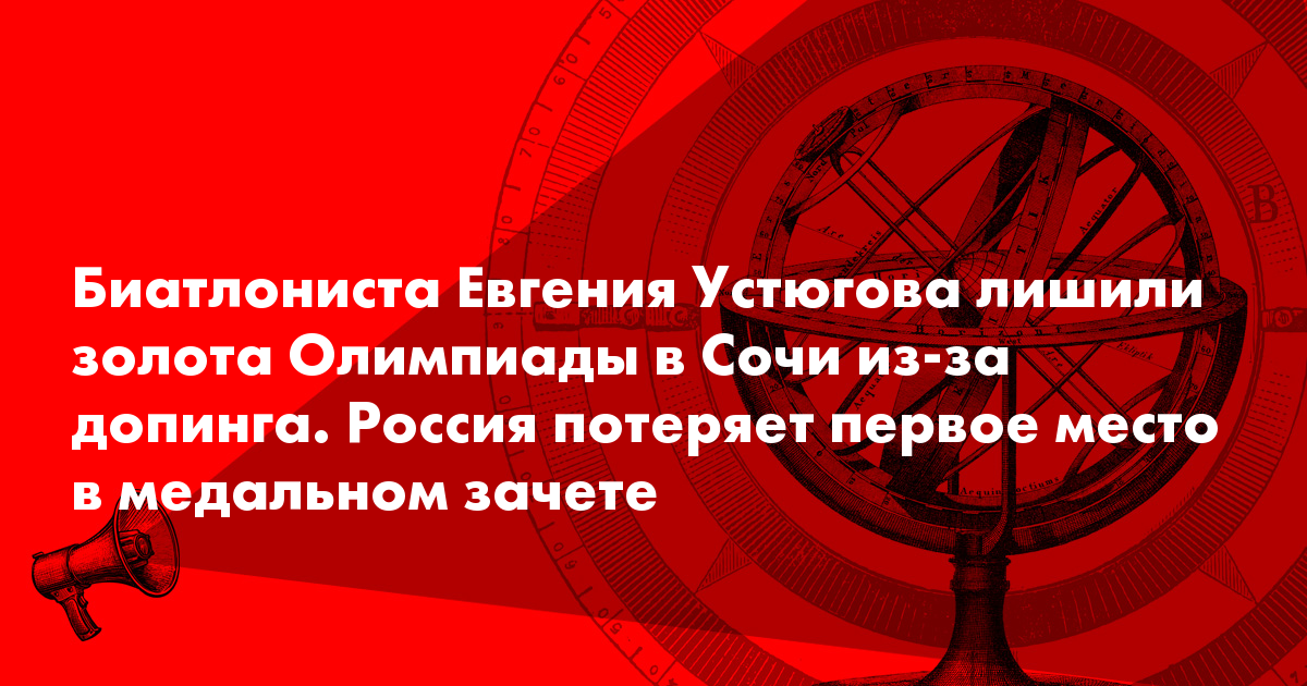 Олимпиада 2016 за что золото у россии