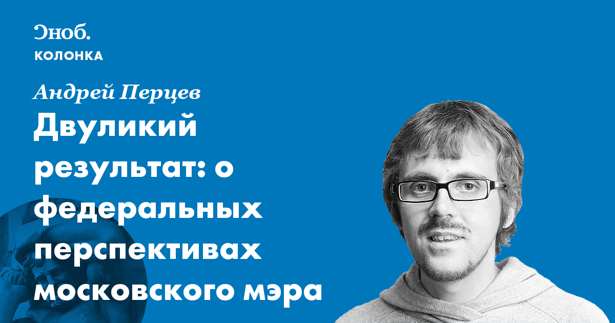 Андрея перцева. Андрей перцев медуза. Андрей перцев журналист. Андрей перцев СПЕЦКОР. СПЕЦКОР «медузы» Андрей перцев.