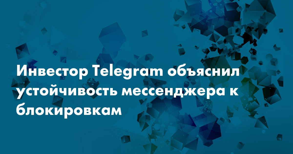 Можем объяснить телеграмм. Инвесторы телеграмм. Сергей инвестор в телеграмм. Голодный инвестор в телеграме. Ксения инвестор телеграмм.