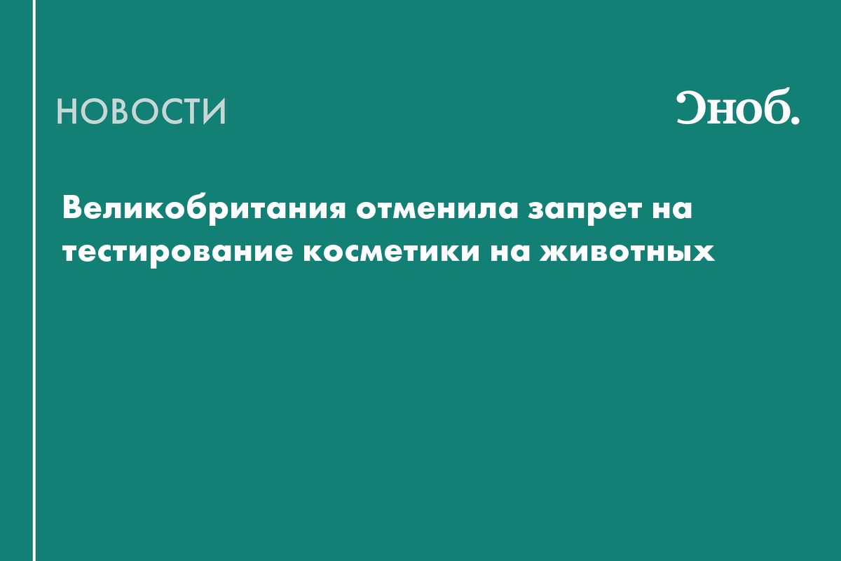 Приказ о медицинском освидетельствовании электротехнического персонала образец