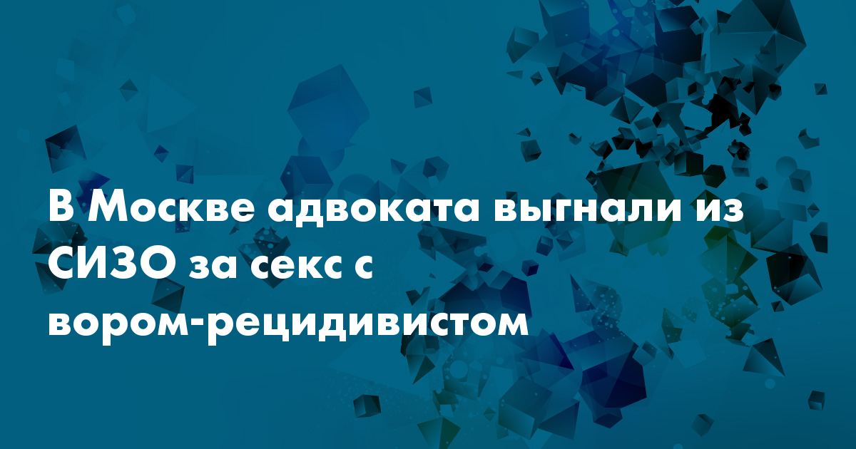 Порно рассказы: трахнули в тюрьме - секс истории без цензуры