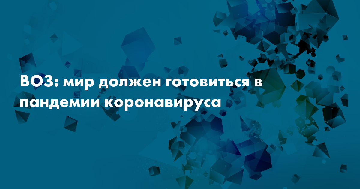 Мир возможностей картинка