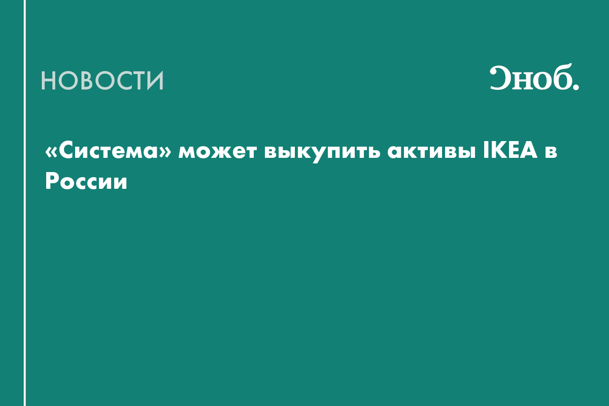 Названия мебельных компаний россии