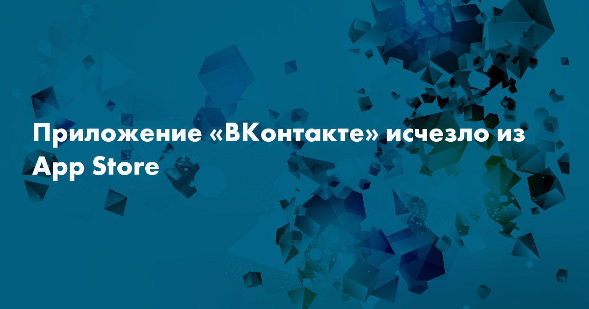 Обои для приложения вконтакте