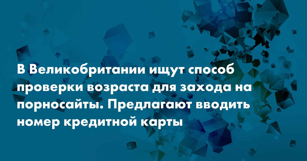 Как зайти на заблокированный сайт, если он теперь недоступен в России: три способа