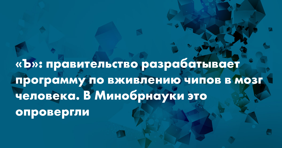 Правительство разрабатывает проекты важнейших экономических и хозяйственных программ