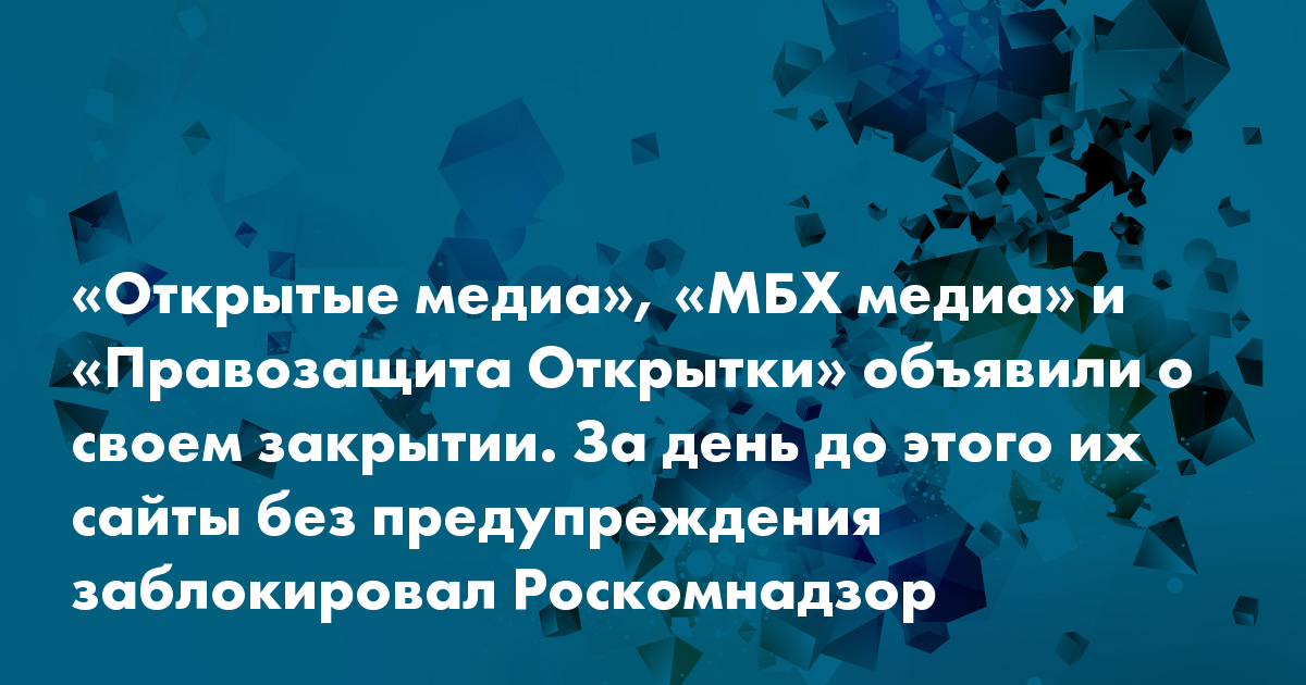 Проект мбх медиа