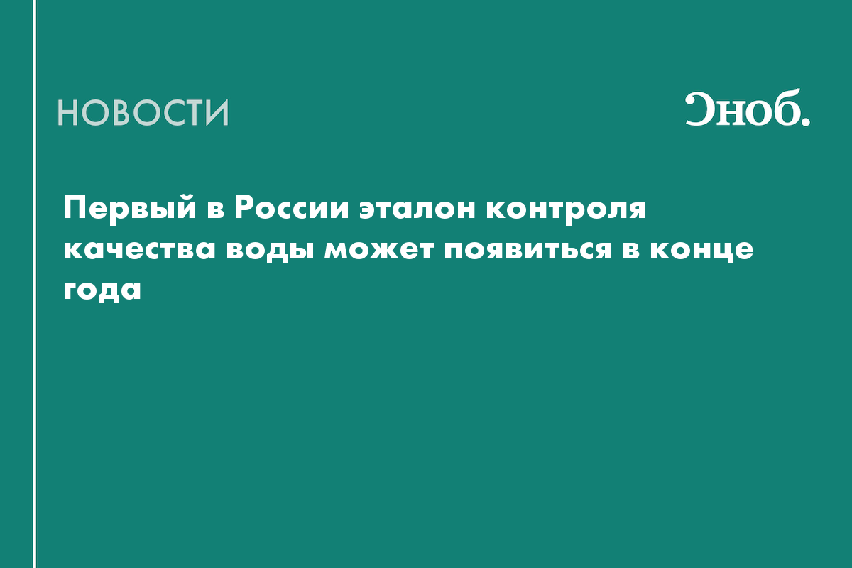 Образец критерий эталон 6 букв сканворд