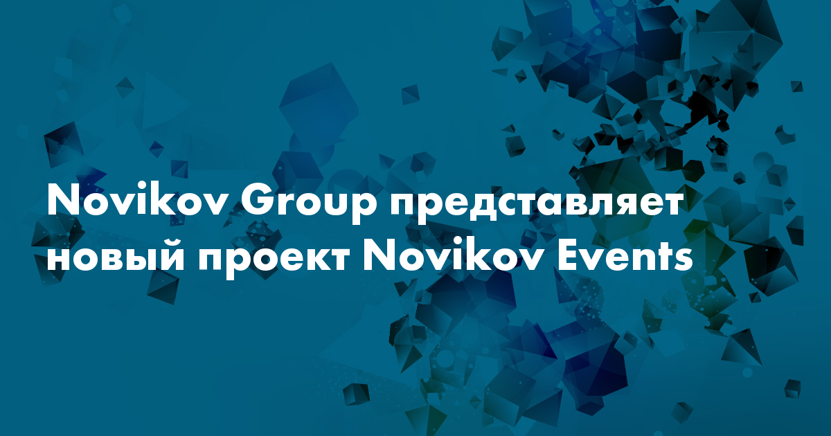 Карта novikov group