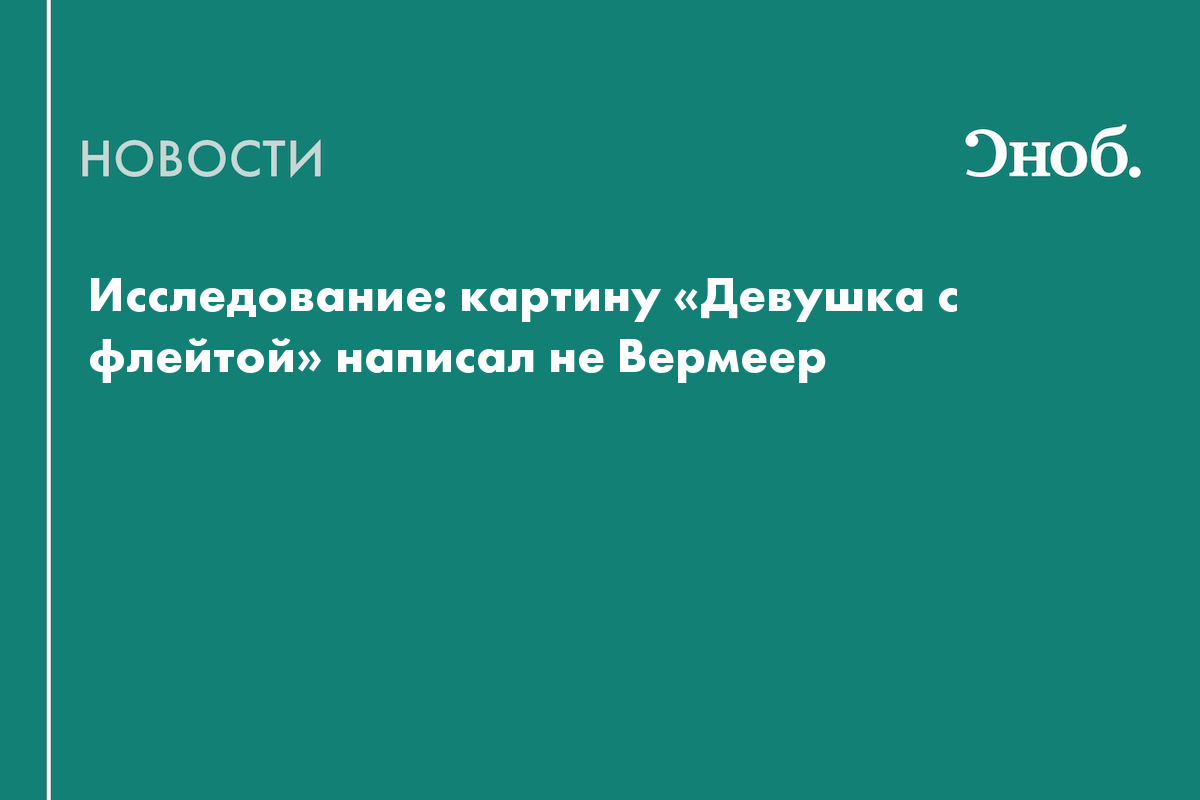 Кто написал симфоническую картину празднества