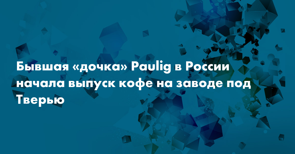 Какая бизнес корпорация первой начала производить компьютеры