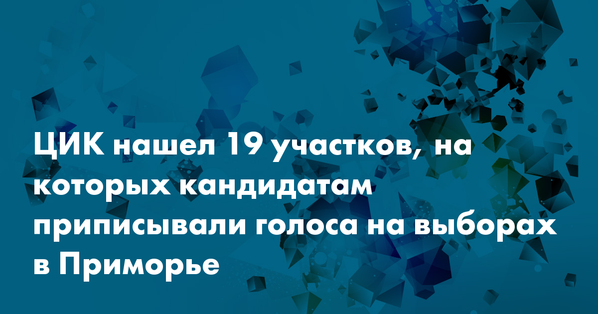 цик россии 2011 реклама. центральный избирательный комитет. эмблема цик. здание цик. партия гражданская платформа логотип.