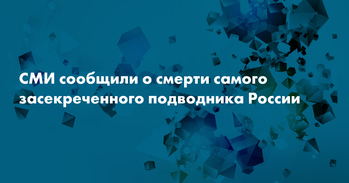 Управление перспективных межвидовых исследований и специальных проектов минобороны россии телефон