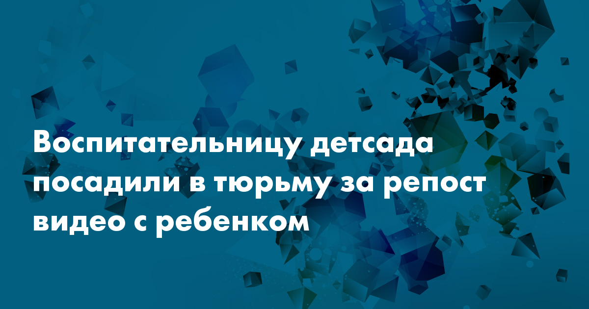 Снималась В Детском Порно
