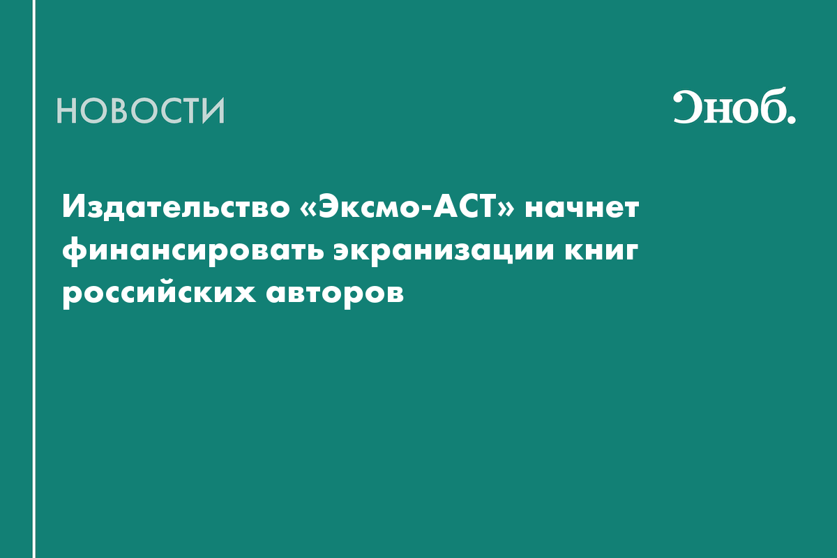 Презентация кинопроекта с целью нахождения инвесторов 7 букв кроссворд