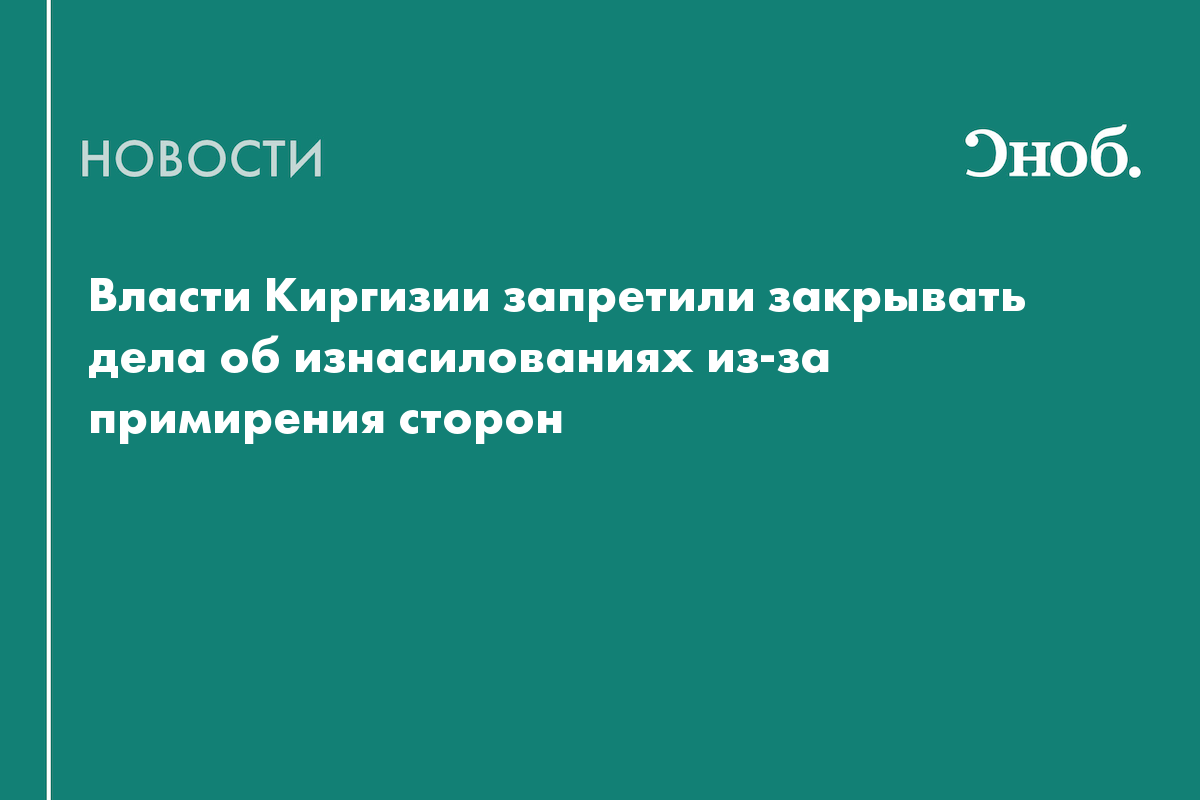 Виды дисциплинарной ответственности. Обратной силы не имеет закон изменяющий. Меры конституционно-правовой ответственности примеры. Освобождение от налоговой ответственности. Основание освобождения от налоговой ответственности.