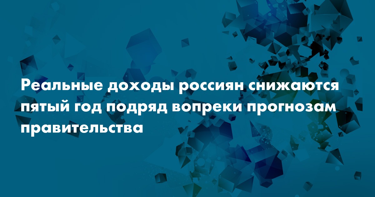 Вопреки прогнозов аналитиков в этом году