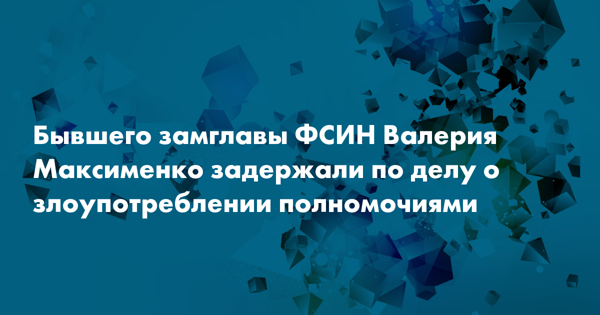 Отзывы О Интернет Магазинах Фсин